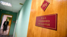 Осужденный экс-глава Центра спортивных сооружений Кузбасса отправится на СВО