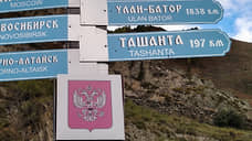 Вновь объявлен тендер на установку досмотровых комплексов в пункте «Ташанта»