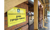 Лидер «Чистого Томска» решил не переизбираться в гордуму
