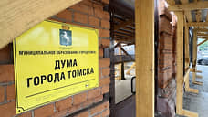 По партспискам в томскую гордуму зарегистрировано 165 кандидатов