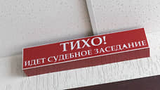 В Горном Алтае суд отклонил иск об отмене перевода МСУ на одноуровневую модель