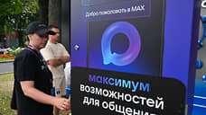 Школьные чаты в Красноярском крае переведут в Max с сентября