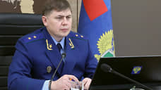 Полномочия прокурора Красноярского края продлены еще на пять лет