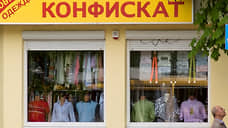 Осуждены таможенники, которые отдавали на продажу якобы уничтоженный конфискат