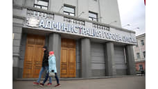 В Омске изменили порядок избрания мэра