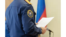 Возбуждено уголовное дело по факту гибели на охоте главы района Новосибирска