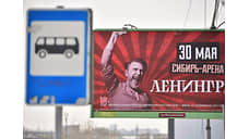 Организатор концерта группы «Ленинград» в Новосибирске получил штраф за мат