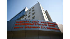 Назначен новый гендиректор клиники Мешалкина