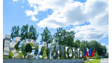 Депутаты новосибирского наукограда объявят конкурс на пост мэра