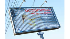 В Горном Алтае приняли закон о запрете склонения к абортам