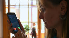 Группу телефонных мошенников выявили в Кузбассе