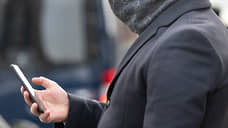 Против новосибирца возбуждено дело о публичном оправдании терроризма