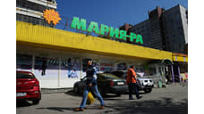 Владелец сети «Мария-Ра» Александр Ракшин передал часть активов супруге и детям