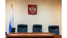 Объявлен конкурс на должность председателя Центрального райсуда Новосибирска