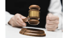 На должность главы Новосибирского арбитражного суда претендует один кандидат