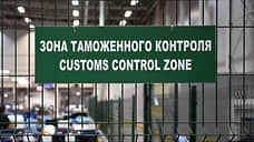 Таможенники пресекли вывоз киотного креста из Новосибирска