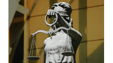 Бухгалтера новосибирского издательства будут судить за хищение 4 млн рублей