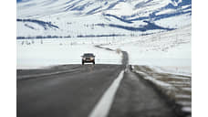 Объявлен тендер на реконструкцию участка «Чуйского тракта» почти за 20 млрд руб.