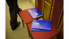 Единороссы Алтайского края обновили состав президиума регионального политсовета