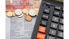 Регионы Сибири получат в сумме 161 млн рублей на соцподдержку при оплате ЖКУ