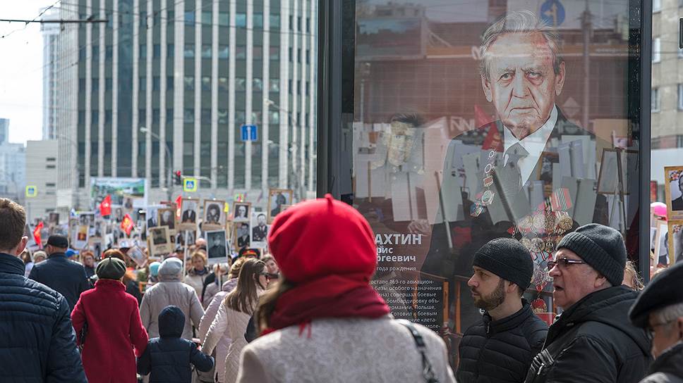 Шествие «Бессмертного полка» в Новосибирске