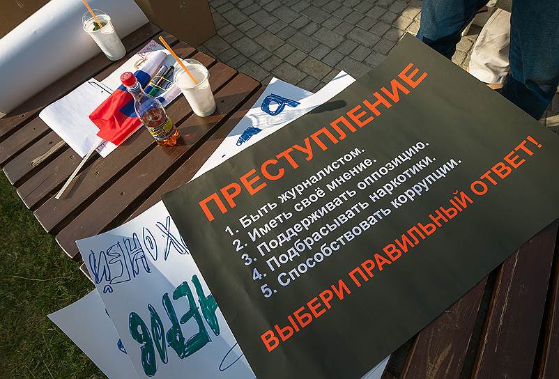 Митинг открыла журналистка Юлия Дрокова, работавшая вместе с Иваном Голуновым в газете «Ведомости»: «Сейчас мы не можем считать систему борьбы с наркораспространением эффективной, но я верю в малые дела»