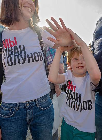 На акцию в основном пришли журналисты, политики и общественники, но были и исключения