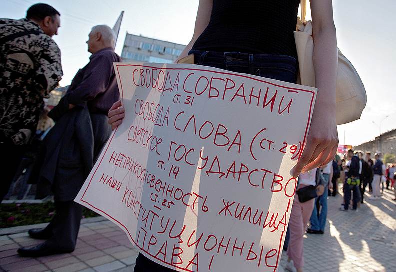 Участники митинга принесли с собой различные плакаты и транспаранты: «Воруют они, а сидим мы!», «Силовики есть — ума не надо», «228 — кто подбросил?» и другие