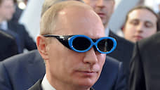 Путин в Сибири