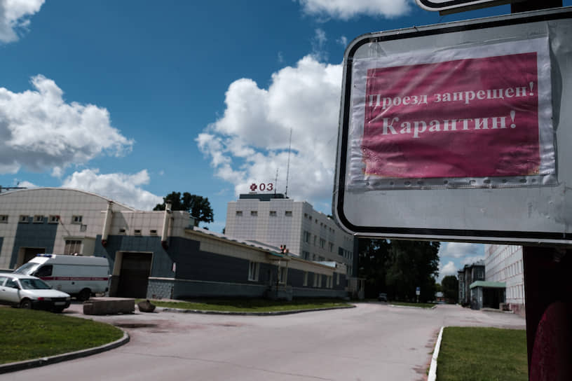 На базе больницы №12 в Новосибирске функционирует госпиталь для пациентов с COVID-19. Под коронавирус перепрофилированы два корпуса. В них сделаны специальные шлюзы. В больнице 190 коек с точками подключения к кислороду