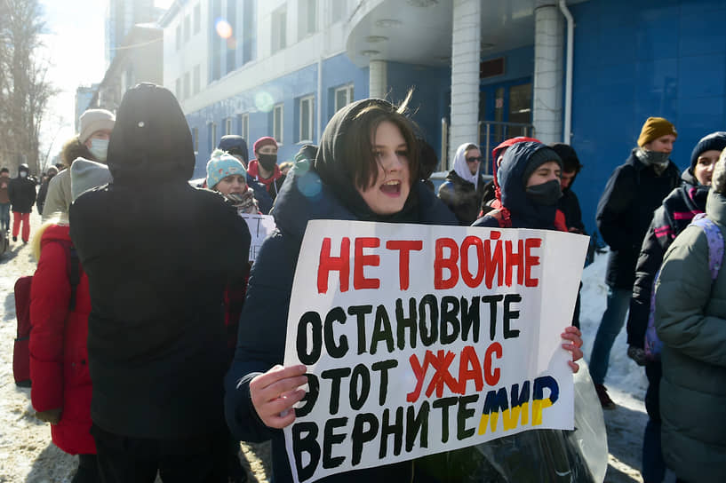 Несогласованная акция против против специальной военной операции на Украине прошла на Красном проспекте в Новосибирске. Участники во время шествия по улицам города