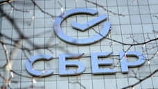 Сбер нарастил чистую прибыль до 1,246 трлн рублей