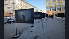 В регионе открылась уличная фотовыставка «#СвоихНеБросаем. Украина. Факты»