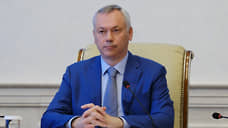 Андрей Травников: «С 1 июня жители Новосибирской области смогут подать заявку на догазификацию в любом МФЦ»