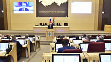 Губернатор Андрей Травников обозначил основные направления взаимодействия с законодательным собранием в новом политическом сезоне