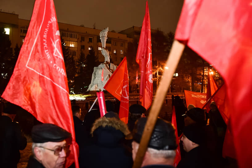 Митинг, посвященный 105-й годовщине Октябрьской революции, в Новосибирске. Участники акции в сквере Героев Революции