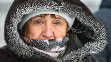Ниже некуда