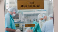 Развитие здравоохранения за пять лет: цифровизация, сеть профильных центров, возрожденная санавиация, 140 новых ФАПов
