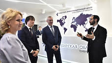Новый офис туристско-информационного центра Новосибирской области начал работу в самом сердце Новосибирска