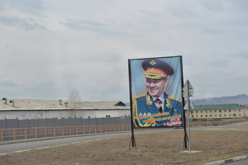 Портрет министра обороны России Сергея Шойгу на въезде в его родной город Чадан Дзун-Хемчикского кожууна Республики Тыва
