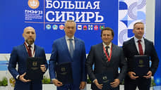 Губернатор Андрей Травников подписал соглашение о строительстве в Новосибирской области промышленно-логистического комплекса за 10 млрд рублей