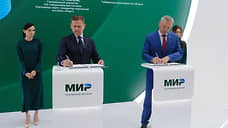 Вместе с «Миром»: «Карту жителя Новосибирской области» поможет популяризировать российская национальная платежная система