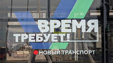 Губернатор Андрей Травников дал старт масштабной реновации транспортного парка Новосибирска
