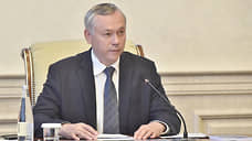 Губернатор Андрей Травников: Необходимо предусмотреть меры поддержки военно-патриотических клубов на несколько лет вперед