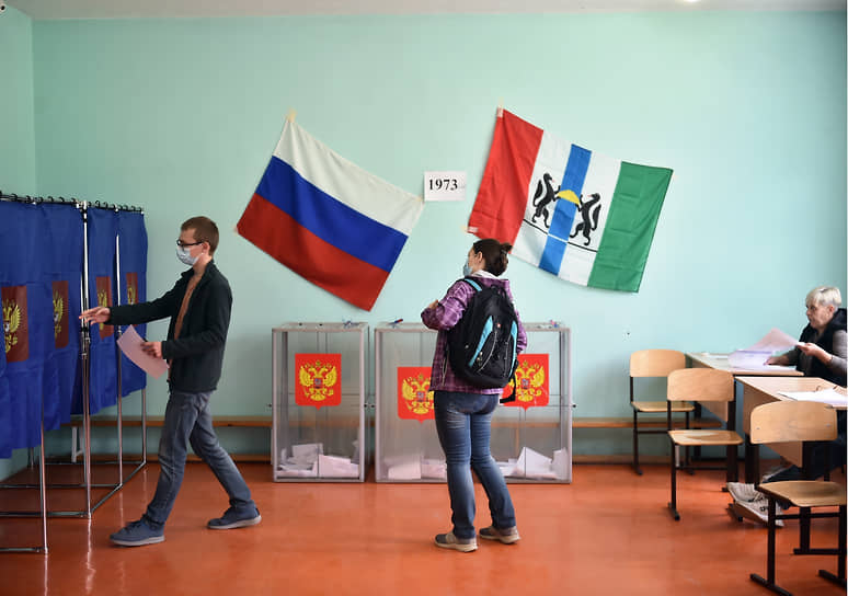 Выборы губернатора Новосибирской области