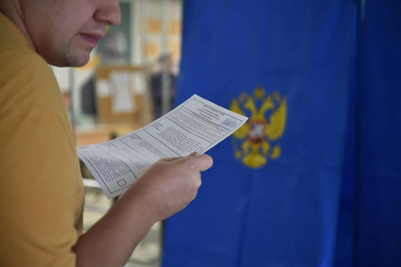 Выборы губернатора Новосибирской области. Избиратели на избирательном участке во время голосования