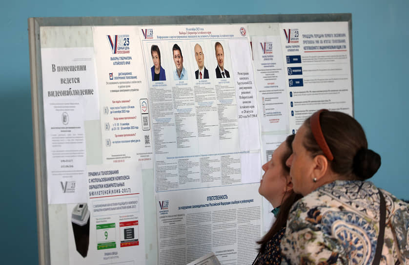 Барнаул. Выборы губернатора Алтайского края. Избиратели на избирательном участке во время голосования