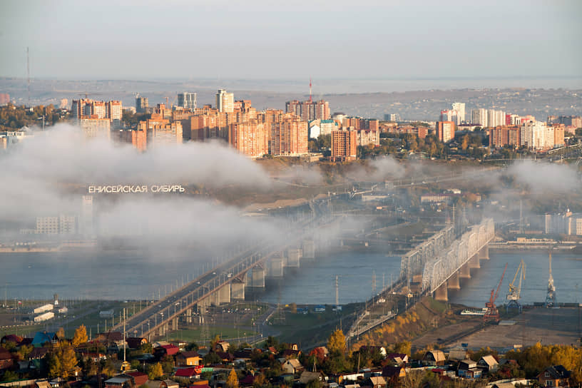 Свердловский район Красноярска и река Енисей в утреннем тумане