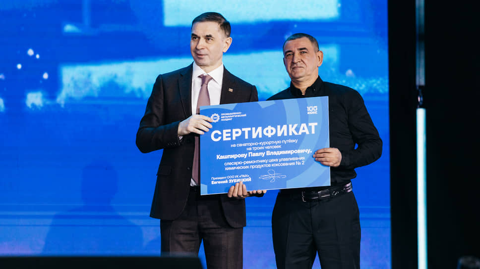 Президент ООО УК «ПМХ» Евгений Зубицкий  (слева)