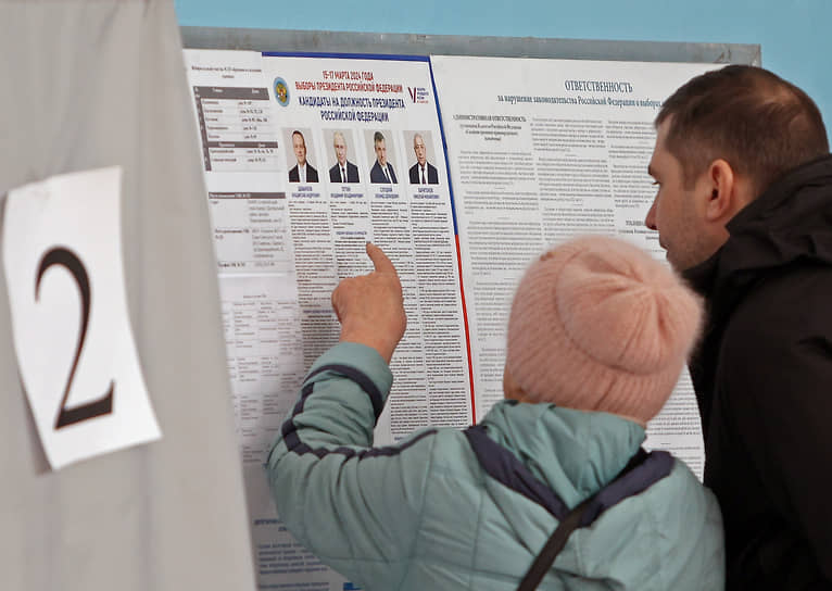 Выборы президента России в Барнауле. Третий день голосования. Работа избирательного участка